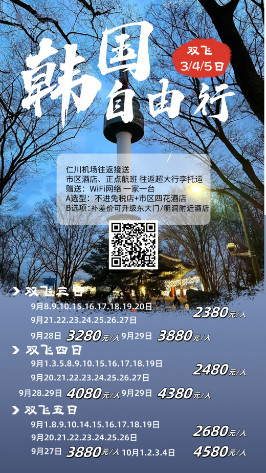 25090313425485646.png