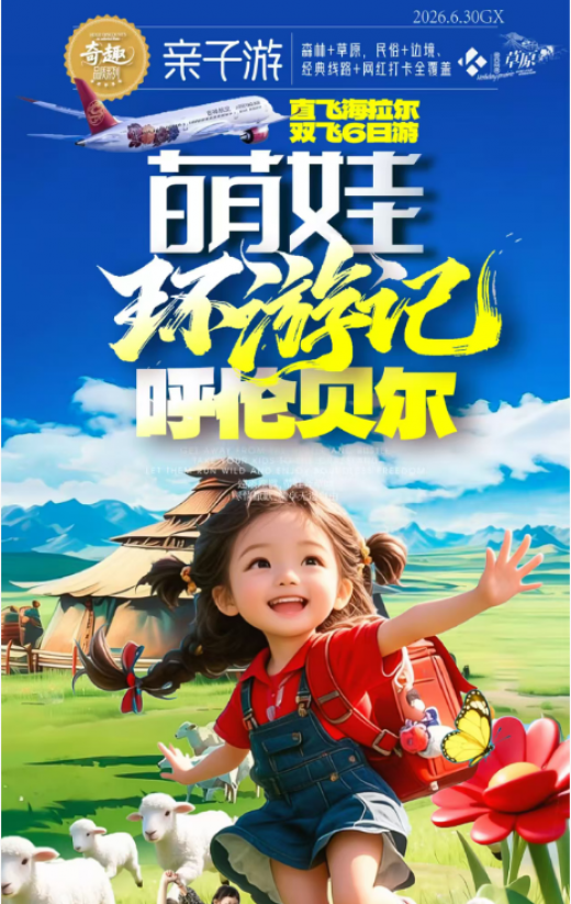 26070214001939899.png